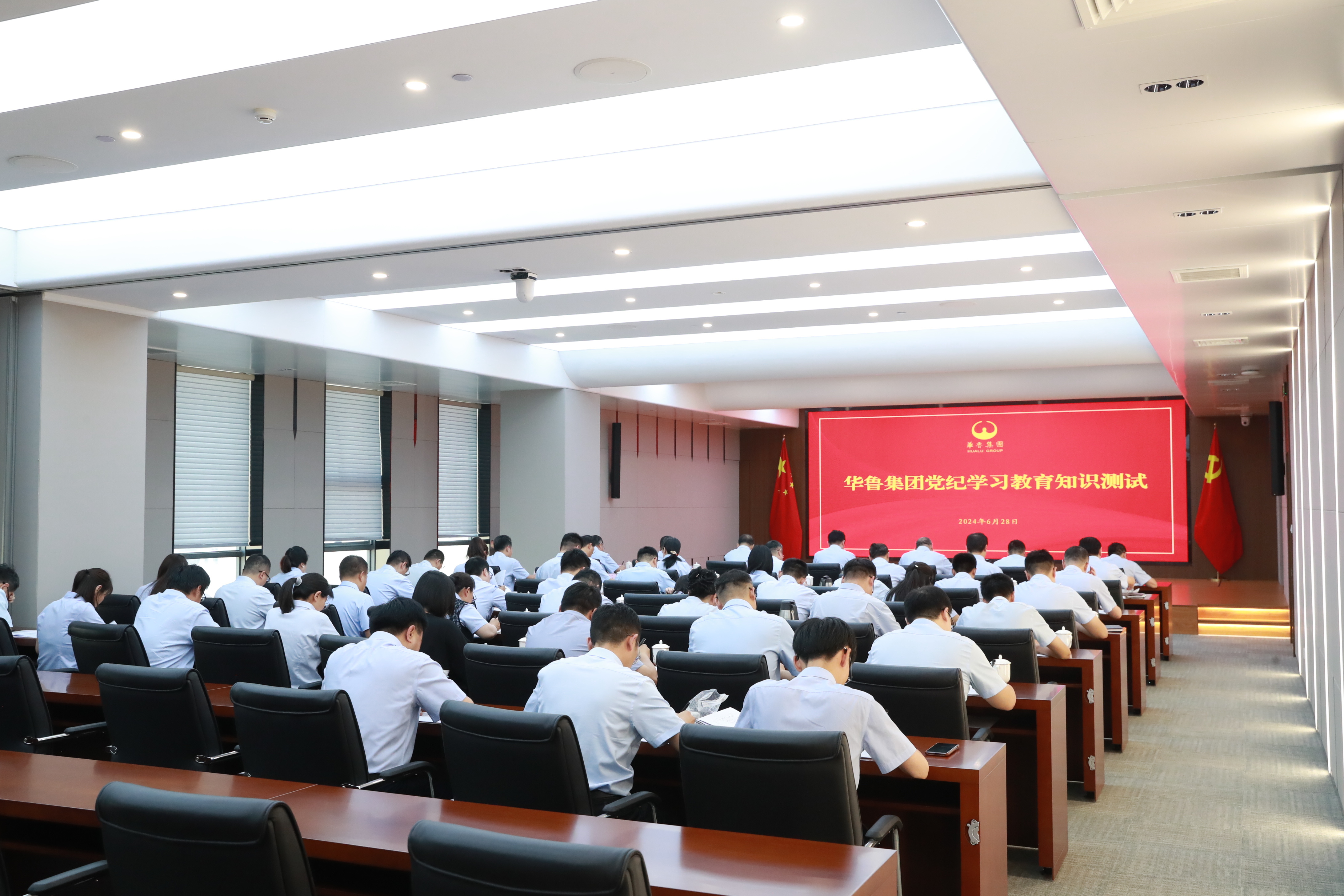 華魯集團各級黨組織開展慶祝中國共產(chǎn)黨成立103周年系列活動-5.jpg