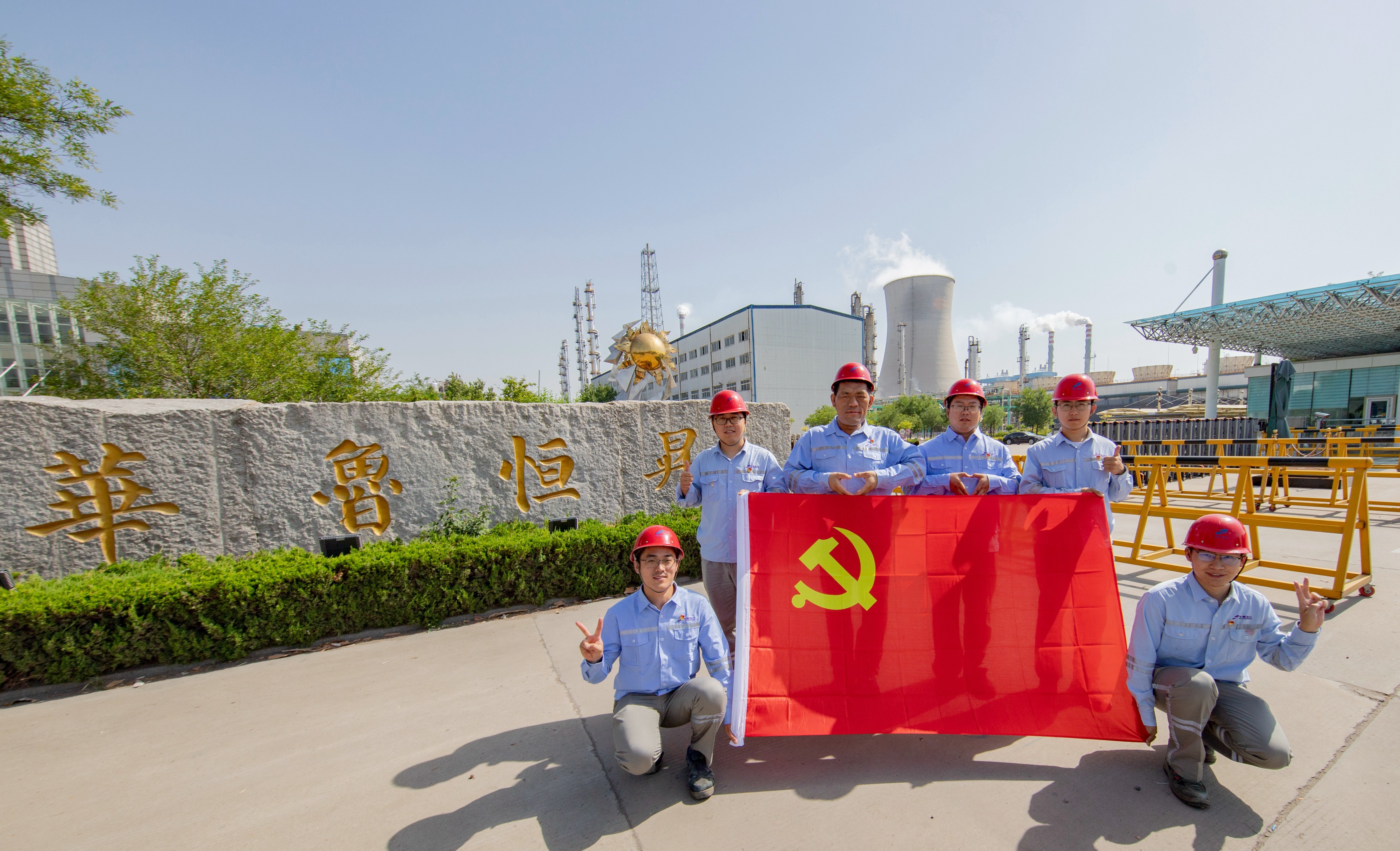 華魯集團各級黨組織開展慶祝中國共產(chǎn)黨成立103周年系列活動-1.jpg