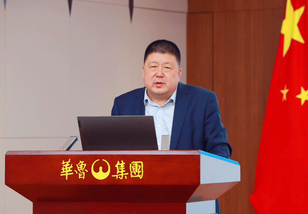 奮戰(zhàn)二季度 確?！半p過半”“雙增長” ——華魯集團(tuán)召開2024年一季度經(jīng)營調(diào)度會-3.gif